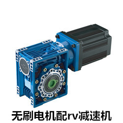無(wú)刷電機(jī)配rv減速機(jī)_副本.jpg 無(wú)刷電機(jī)配rv減速機(jī)_副本.jpg